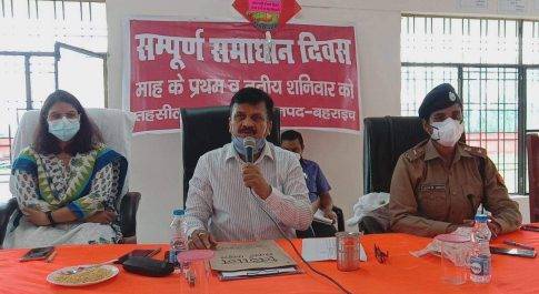 डीएम की अध्यक्षता में तहसील पयागपुर में सम्पन्न हुआ सम्पूर्ण समाधान दिवस
