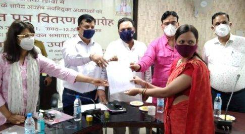 नवनियुक्त 106 सहायक अध्यापकों को वितरण किया गया नियुक्ति पत्र