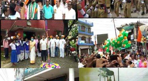 स्वतंत्रता की 75वी वर्षगांठ नौतनवा चेयरमैन गुड्डू खान ने ध्वजारोहण कर कहा हमारा देश हमारा गौरव हैं गर्व भी अपने हिंदुस्तानी पर