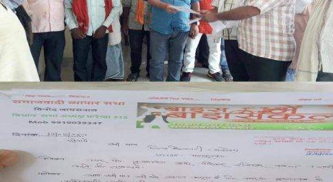 बृजमनगंज।दो नगर पंचायत संभाल रहा ईओ जनता के साथ कर रहा सौतेला व्यवहार समाजसेवी ने EO सहित डीएम सौंपा ज्ञापन