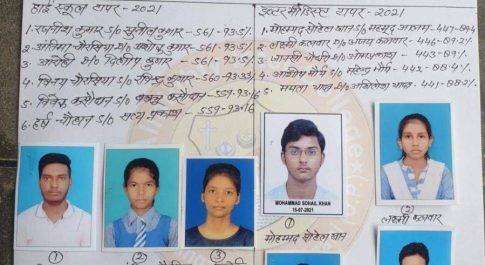 बृजमनगंज बोर्ड परीक्षा में आलमाइटी के छात्र -छात्राओं ने फिर रचा इतिहास विधालय का बढाया मान