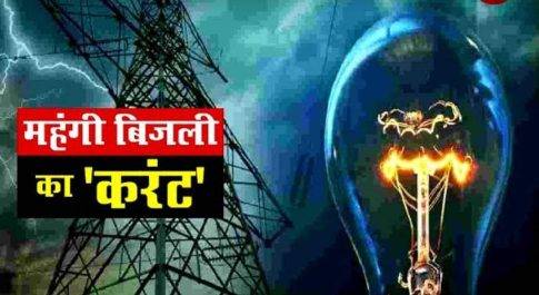 बिजली दरों में वृद्धि का माकपा ने किया विरोध