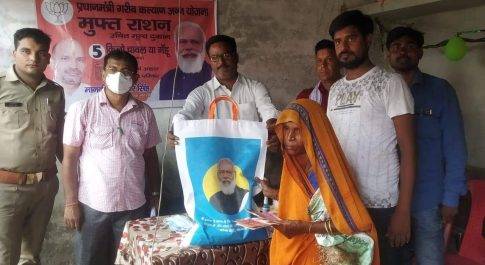 अन्न महोत्सव पर लाभार्थियों को अनाज के साथ मिला थैला