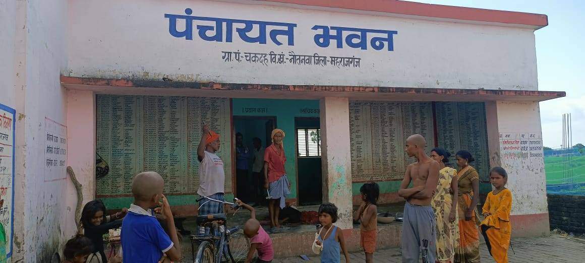 प्रधान का जेब नही भरा अपने वेतन से तो पंचायत भवन ही दे दिया भाड़े पर