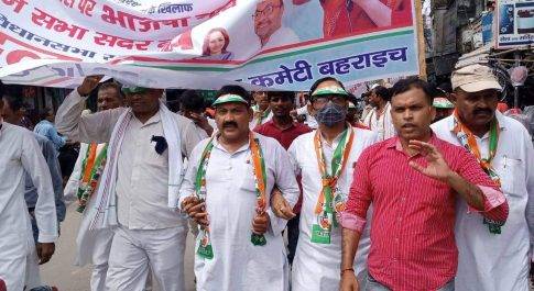 ‘अगस्त क्रांति’ के पखवारे के अंतर्गत कांग्रेस ने किया विशाल जुलूस का आयोजन