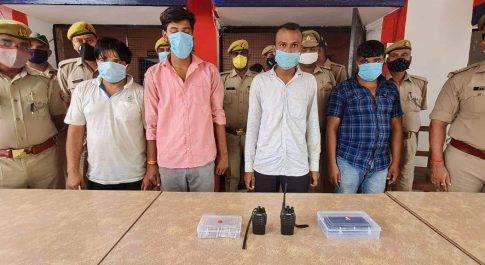 फर्जी फूड इंस्पेक्टर बन वाकी— टाकी से बात कर अवैध वसूली कर रहे चार अभियुक्त गिरफ्तार