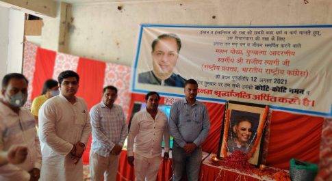 राजीव त्यागी की प्रथम पुण्यतिथि पर हवन व भंडारे का आयोजन