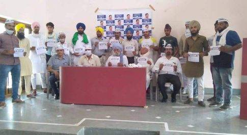 आज आम आदमी पार्टी, रायसिंहनगर विधानसभा की बैठक दोपहर 12:00 बजे