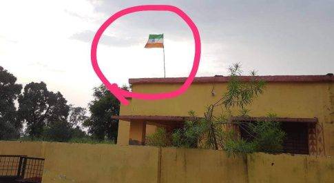 एएनम सेंटर पर स्वास्थ्य कर्मियों ने फहराया उल्टा तिंरगा