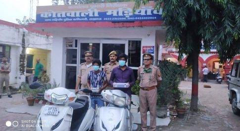 हत्या के मामले में दो शातिर बदमाशो को कमिश्नरेट की मड़ियांव एवं अपराध शाखा पुलिस की संयुक्त टीम ने दबोचा