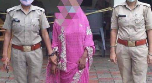 चाय मे जहर मिला कर पिलाने वाली महिला अभियुक्ता गिरफ्तार*