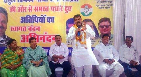 मोदी सरकार इतिहास बनाओ ,मिटाओ नहीं :पंडित जगदीश शर्मा