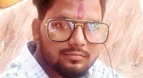 राष्ट्रीय मीडिया संघ के जिला महासचिव बने रमन वर्मा