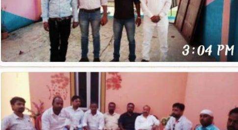 राष्ट्रीय सूचना अधिकार मानवाधिकार एवं पर्यावरण संरक्षण संगठन के पदाधिकारियों का बैठक संपन्न