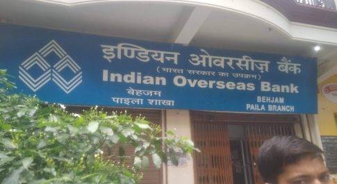 बेहजम मे इंडियन ओवरसीज बैंक के मामले को उच्च अधिकारियों ने लिए संज्ञान में लगाई जमकर फटकार