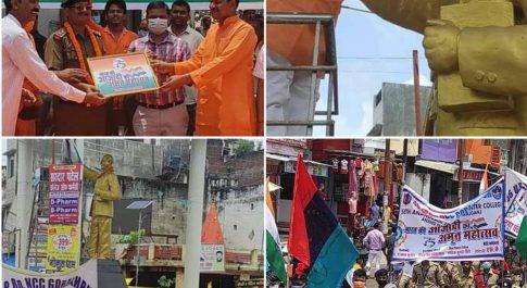 महाराजगंज। काकोरी कांड : जिसने देश में क्रांतिकारियों के प्रति जनता का नजरिया बदल दिया, आजादी के 75 वर्षगांठ पर प्रभात फेरी निकाला क्रांति वीरो क़ो याद किया गया ।
