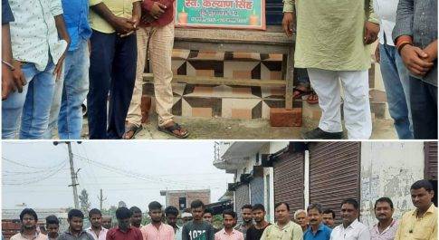 महाराजगंज। आनंद नगर कस्बे में युवाओ द्वारा पूर्व सीएम कल्याण सिंह के निधन पर श्रद्धांजलि सभा का किया गया आयोजन।