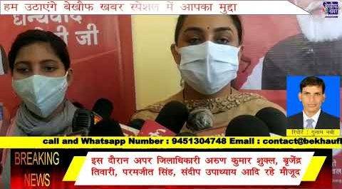 उत्सव की तरह मनाया गया “अन्न महोत्सव” बैग सहित मिला निःशुल्क राशन, सुना गया पीएम मोदी का संवाद