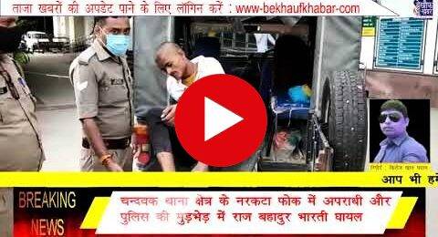 पुलिस की जवाबी कारवाही में एक बाइक चोर घायल ,दो गिरफ्तार