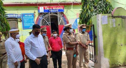 डीएम व एसपी ने किया जिला कारागार का औचक निरीक्षण