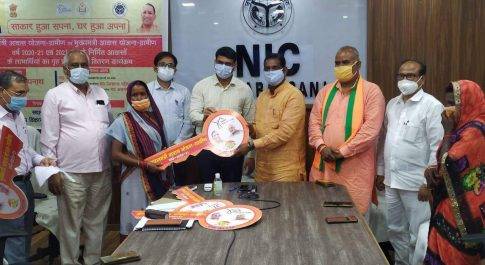 कलेक्ट्रेट सभागार में पीएम योजना-ग्रामीण और सीएम आवास योजना की जिलाधिकारी ने ग्रामीणों को सौंपी चाभी