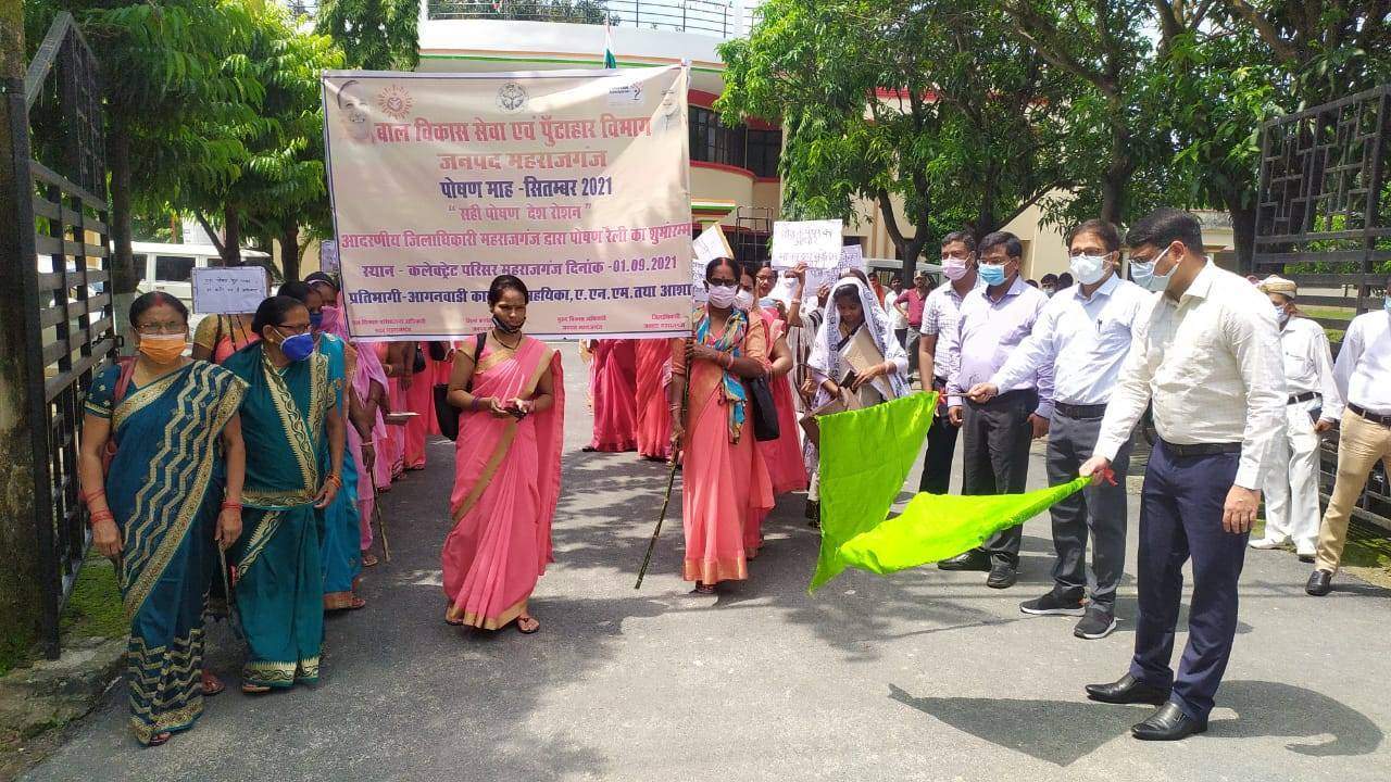 सही पोषण देश रोशन नारे के साथ पोषण रैली को जिलाधिकारी व सीडीओ ने दिखाई हरी झंडी