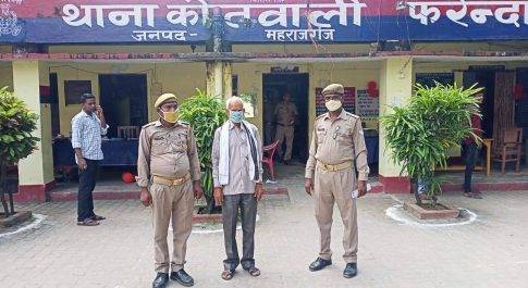 एंटी भू माफिया को फरेंदा पुलिस ने किया गिरफ्तार