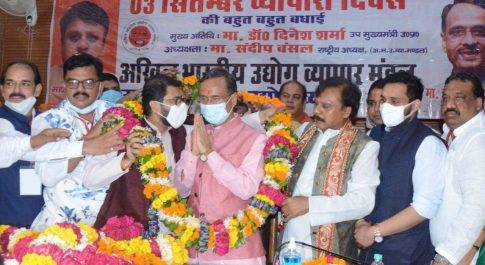 विराज सागर दास को अखिल भारतीय उद्योग व्यापार मंडल ने किया सम्मानित