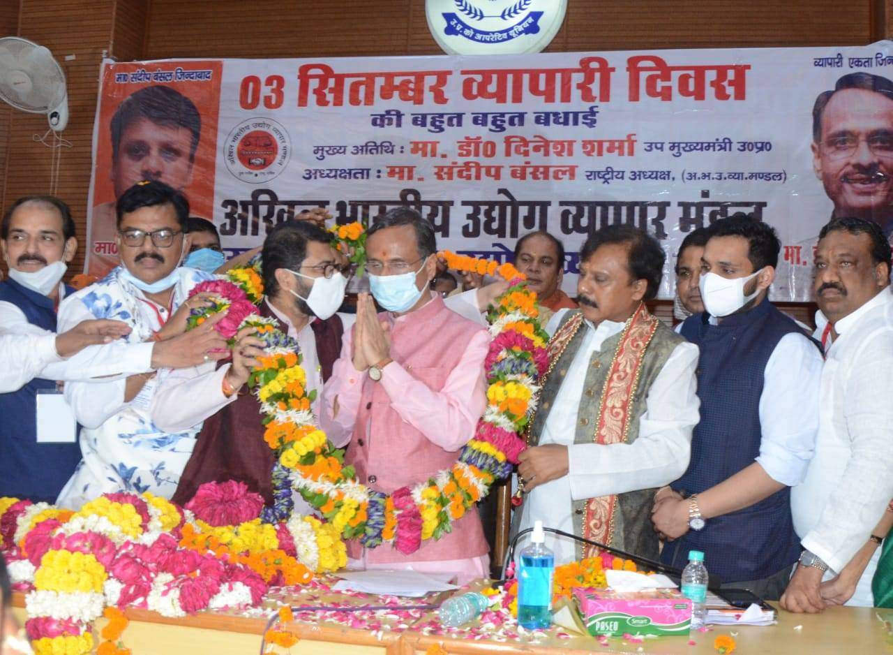 विराज सागर दास को अखिल भारतीय उद्योग व्यापार मंडल ने किया सम्मानित