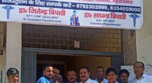 विश्व फिजियो थैरेपीदिवस -फिजियोथेरेपी एक ब्यायाम व्यवस्था हैं:गुड़डू खान।