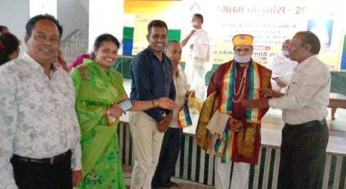 जीवन की सबसे बड़ी सुरक्षा है दीक्षा