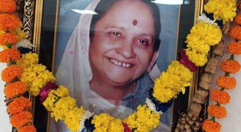 श्रीमती विद्यावती देवी ‘‘अम्मा जी’’ की 42वीं पुण्यतिथि पर किया गया याद
