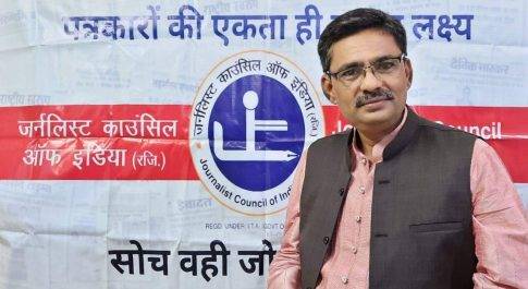 पत्रकार ही घोंट रहें है पत्रकारों की आवाज का गला- जेसीआई