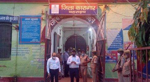 जनपद न्यायाधीश, डीएम व एसपी ने किया जिला कारागार का निरीक्षण