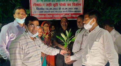 ‘आयुष किसान के द्वार’ राष्ट्रीय अभियान का शुभारम्भ