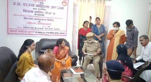 महिला आयोग की सदस्य की अध्यक्षता में आयोजित हुआ महिला जनसुनवाई दिवस