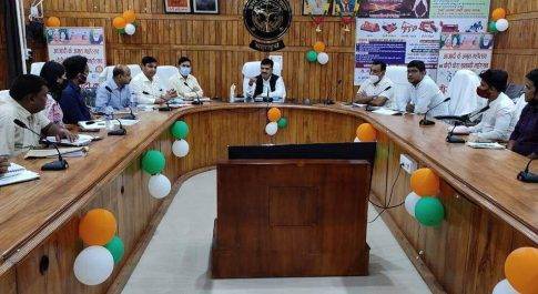नीति आयोग की सत्यापन व निगरानी टीम के सदस्यों के साथ डीएम ने बैठक
