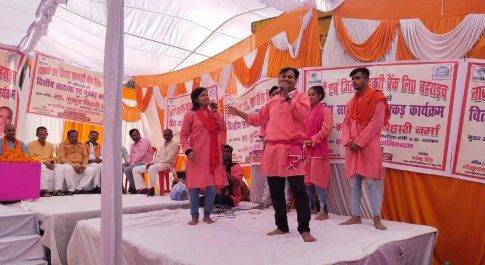 वित्तीय साक्षरता एंव नुक्कड़ नाटक के माध्यम से लोगों को किया गया जागरूक कार्यक्रम के मुख्य अतिथि रहे सहकारिता मंत्री मुकुट बिहारी वर्मा