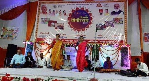 दीपावली मेला में रही सांस्कृतिक कार्यक्रमों की धूम