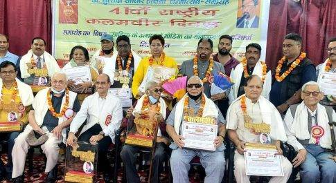 साहित्य व सामाजिक क्षेत्र में सराहनीय योगदान हेतु विशिष्ट विभूतियाँ ‘कलमवीर चक्र सम्मान’ से सम्मानित
