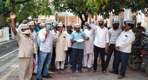 आम आदमी पार्टी बहराइच के कार्यकर्ताओ ने जिलाधिकारी कार्यालय पहुंचकर योगी , मोदी मुर्दाबाद के लगाए नारे