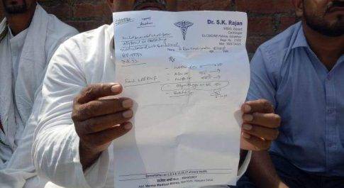 बहराइच सपा जिलाध्यक्ष हुए नजरबंद