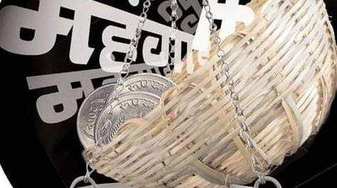 खनन प्रभावित गांवों में टेस्टिंग सफल, पाइप लाइन से जल आपूर्ति शीघ्र होगी बहाल, माकपा ने सिंचाई के लिए पानी की भी की मांग