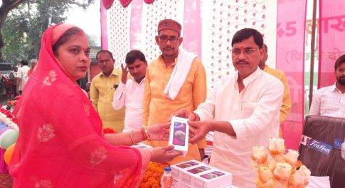 बृजमनगंज ब्लॉक पर विधायक बजरंग बहादुर सिंह द्वारा आंगनबाड़ी महिलाओं को स्मार्टफोन किया गया वितरित