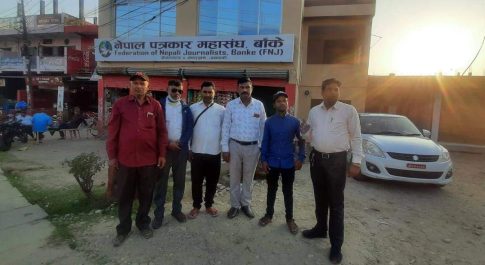 बेखौफ खबर की टीम ने नेपाल पत्रकार महासंघ बाॅके के सदस्यो की मुलाकात