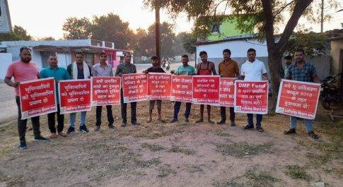 भू-विस्थापितों की समस्याओं पर आंदोलन की घोषणा की माकपा ने