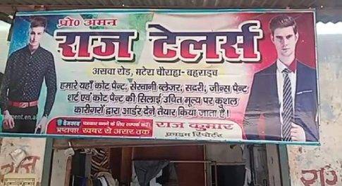बीते रात में चोरों ने 3 दुकानों पर सेंध लगाकर लाखो की संपत्ति व नगदी पर किया हाथ साफ