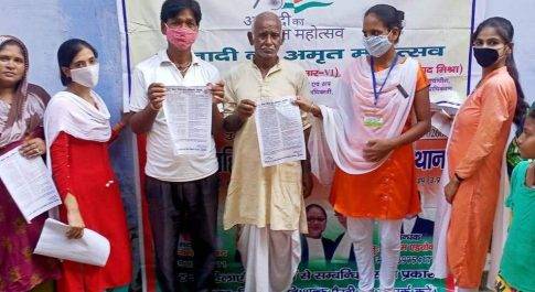 अखिल भारतीय विधिक जागरूकता एवं साक्षरता कार्यक्र्रम अन्तर्गत आयोजित हुआ विविध साक्षरता शिविर