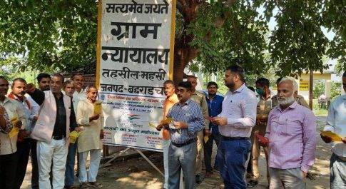 विधिक जागरूकता एवं साक्षरता के लिए आयोजित किये गये विविध कार्यक्रम