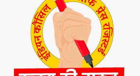 जौनपुर।फिरोज खान को इंडियन कौंसिल आफ प्रेस का वाराणसी मंडल अध्यक्ष बनाया गया।